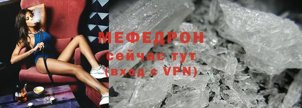 мефедрон VHQ Бронницы