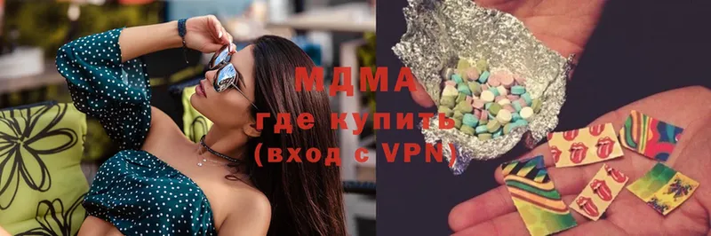 MDMA кристаллы  купить закладку  Макушино 